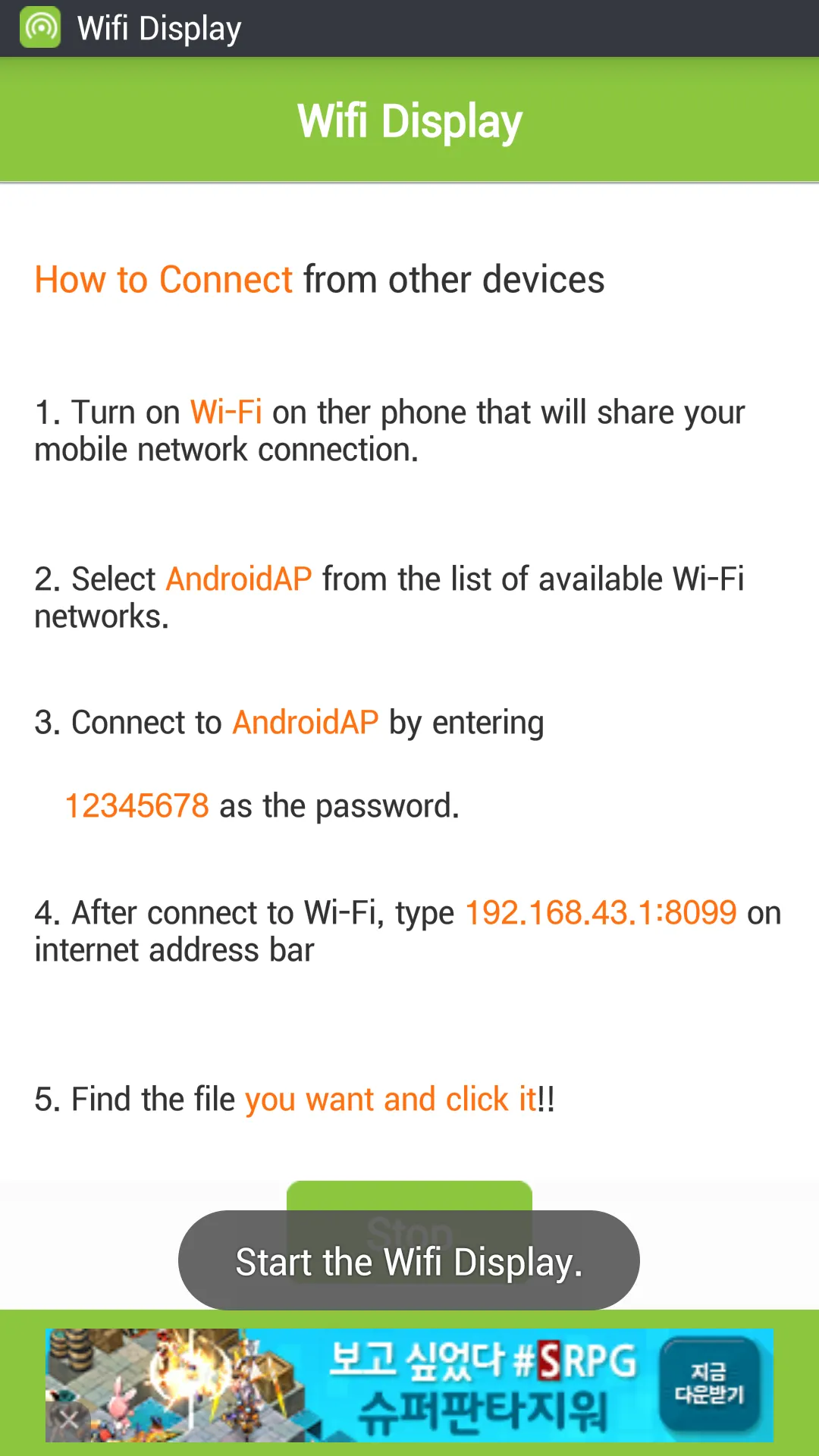 Wifi Display (Miracast) | Indus Appstore | Screenshot