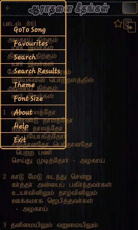 Christian AaradhanaiGeethangal | Indus Appstore | Screenshot