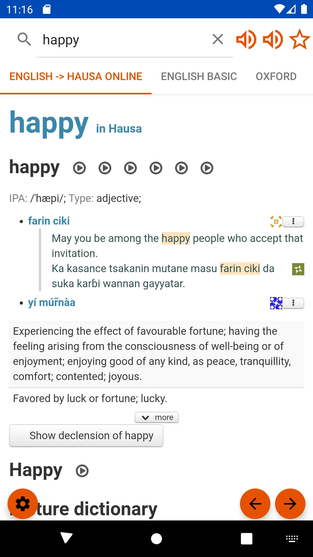 English Hausa Dictionary | Indus Appstore | Screenshot