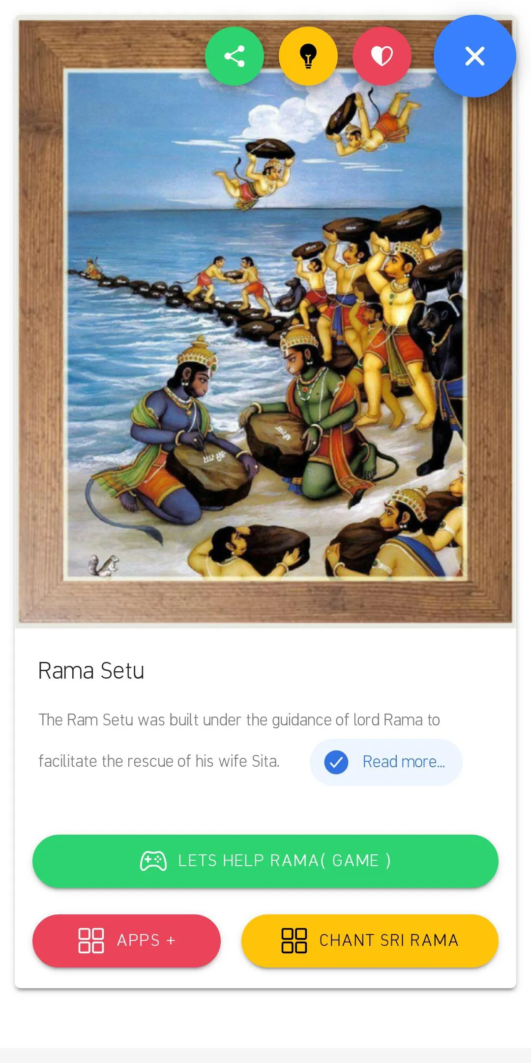 Rama Setu Game | Indus Appstore | Screenshot