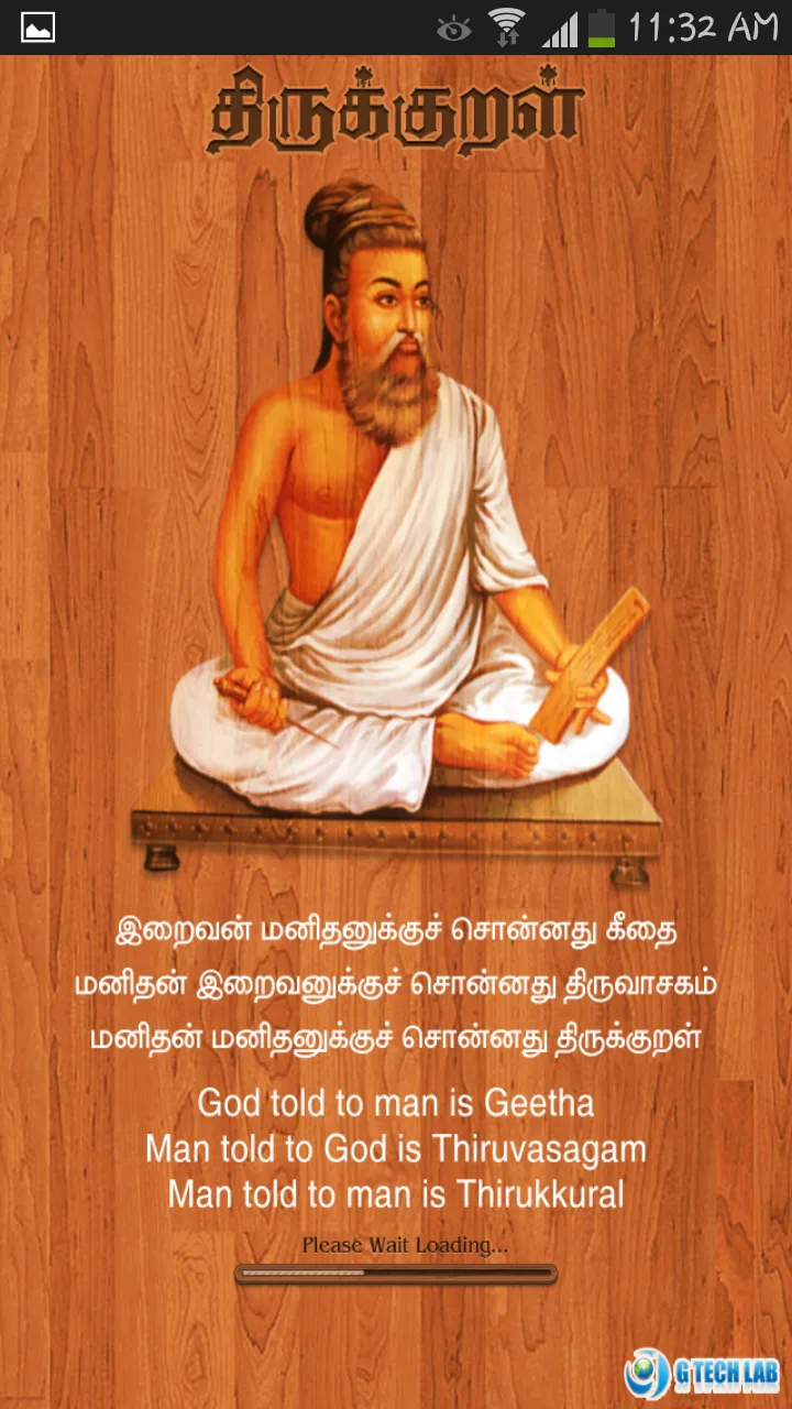 Thirukkural in Tamil | Indus Appstore | Screenshot