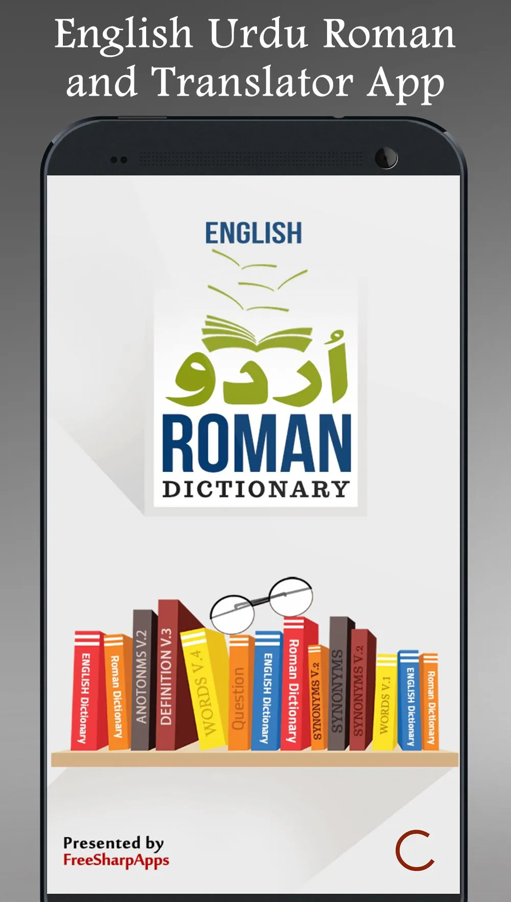 English Urdu Dictionary Plus | Indus Appstore | Screenshot