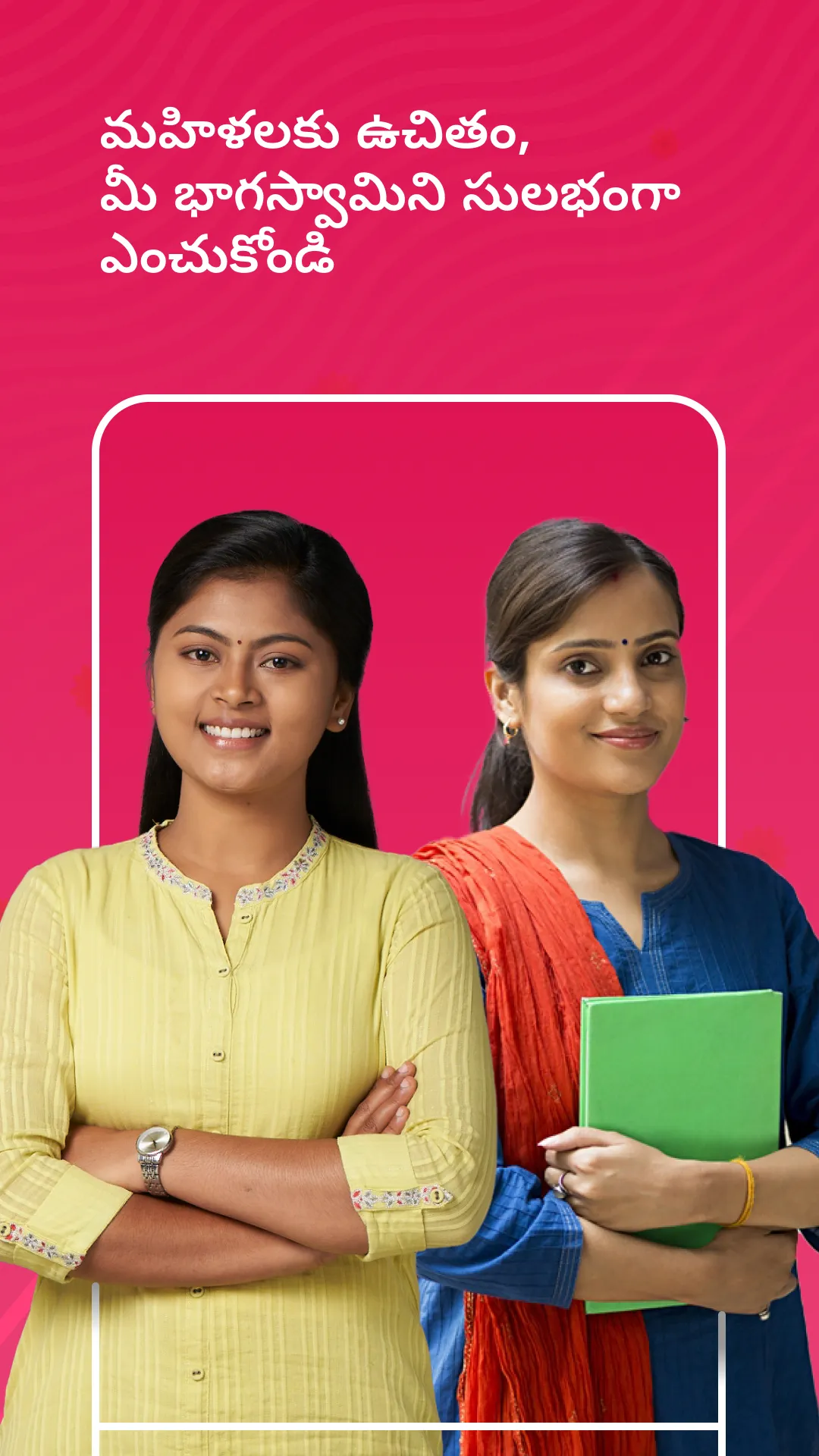 TeluguJodii - Matrimony App | Indus Appstore | Screenshot