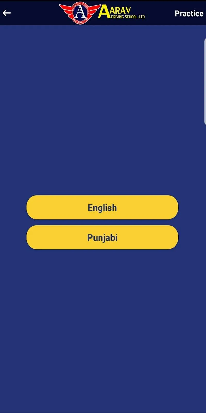 ICBC PRACTICE TEST - AARAV DRI | Indus Appstore | Screenshot