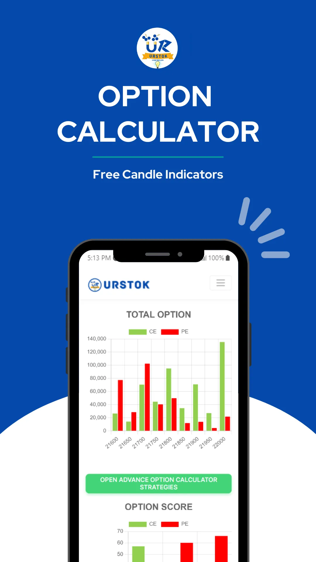 Urstok | Indus Appstore | Screenshot