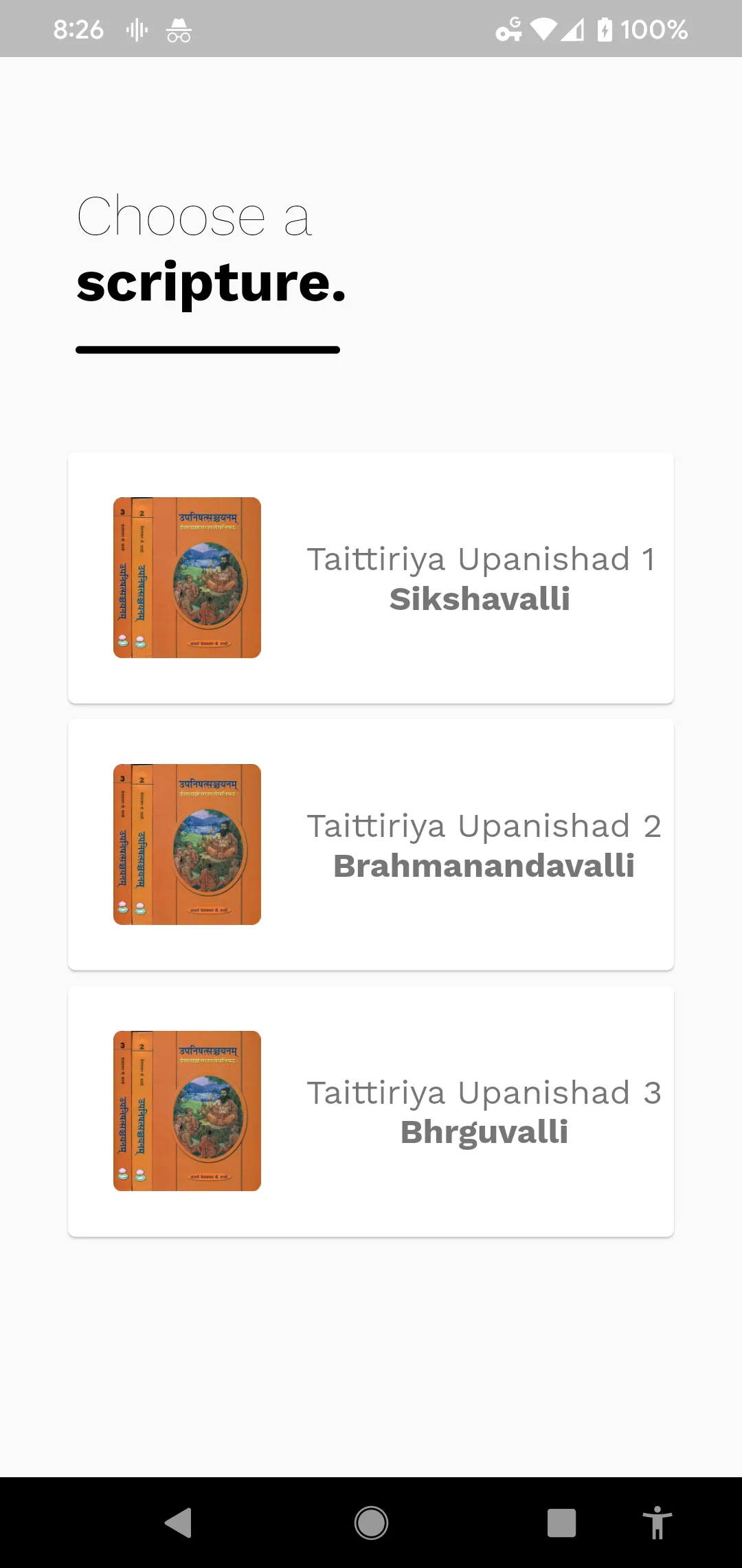 Learn Taittiriya Upanishad | Indus Appstore | Screenshot