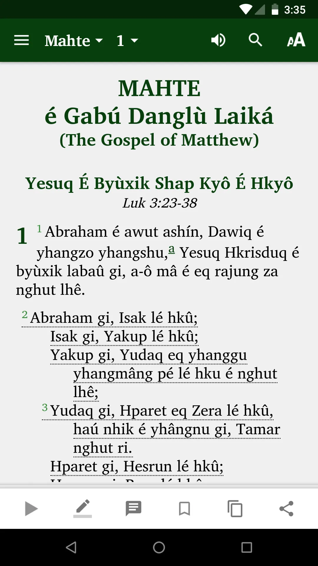 Zaiwa Bible | Indus Appstore | Screenshot