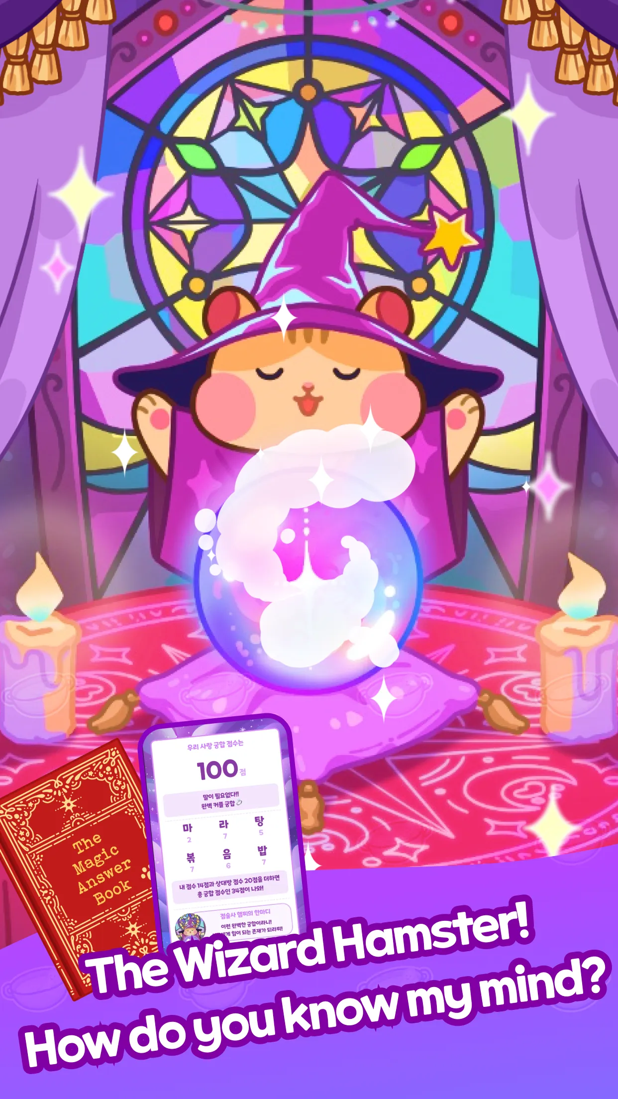 Malatang Master - Mukbang ASMR | Indus Appstore | Screenshot