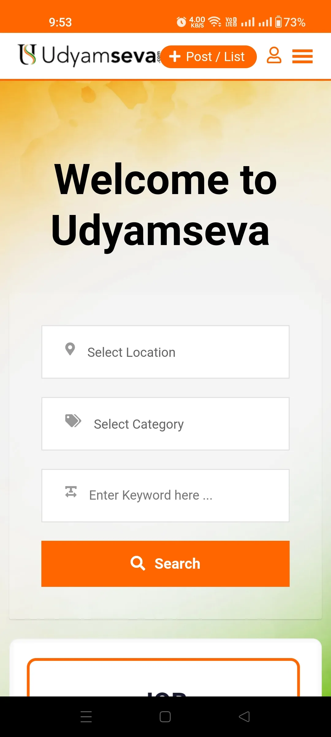 Udyamseva.com | Indus Appstore | Screenshot