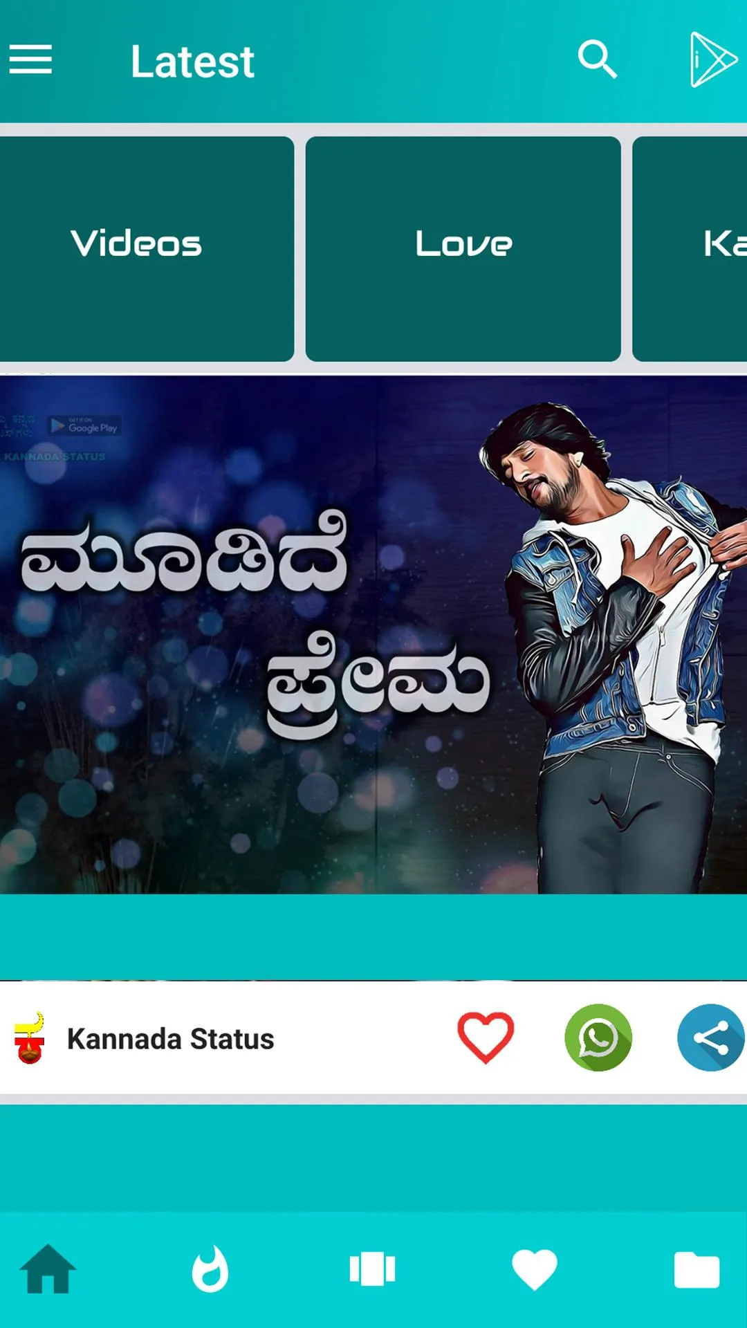 Kannada Status Videos App | Indus Appstore | Screenshot