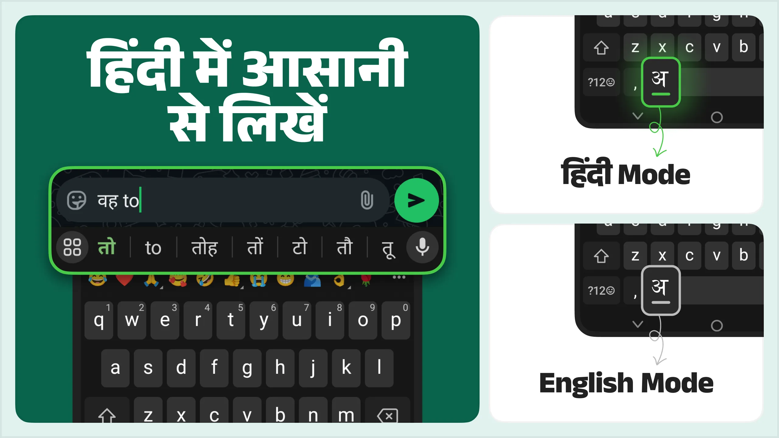 Desh Hindi Keyboard | Indus Appstore | Screenshot