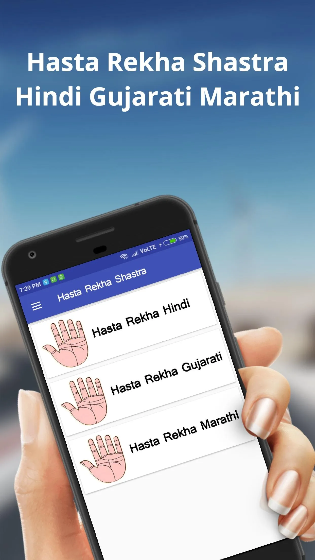 Hasta Rekha Shastra | Indus Appstore | Screenshot