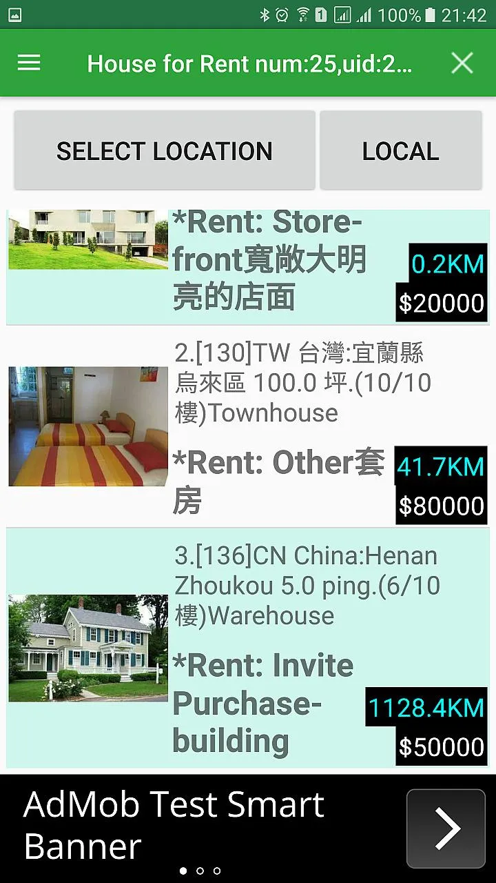 House for Rent | Indus Appstore | Screenshot