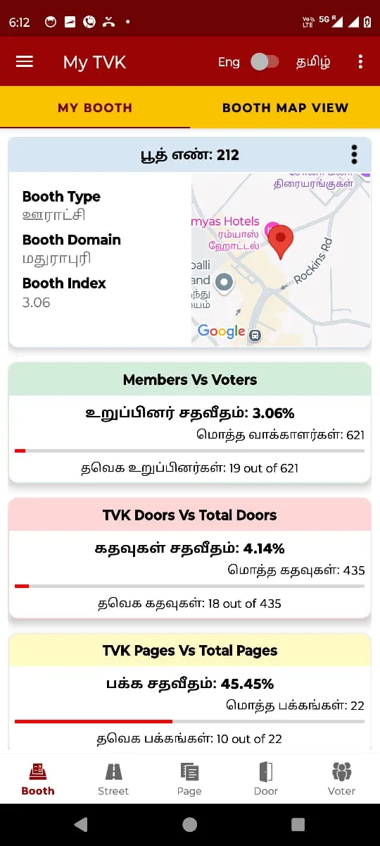 My TVK | Indus Appstore | Screenshot