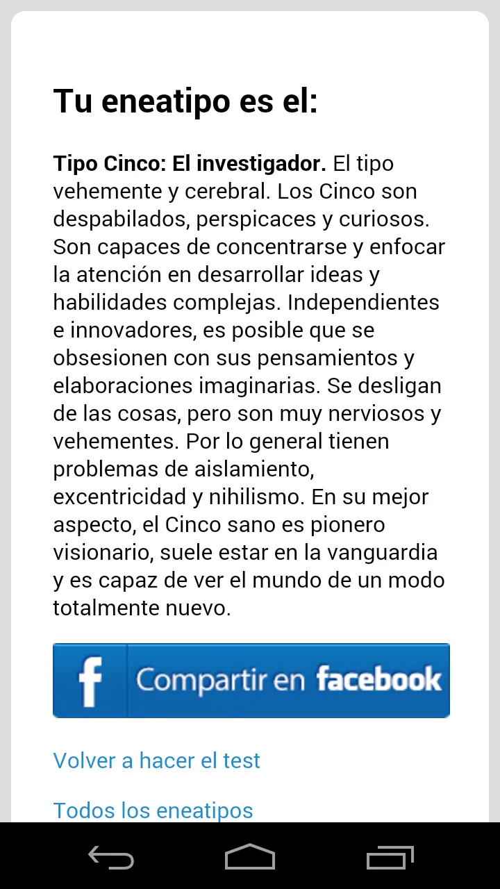 Test de eneagrama | Indus Appstore | Screenshot