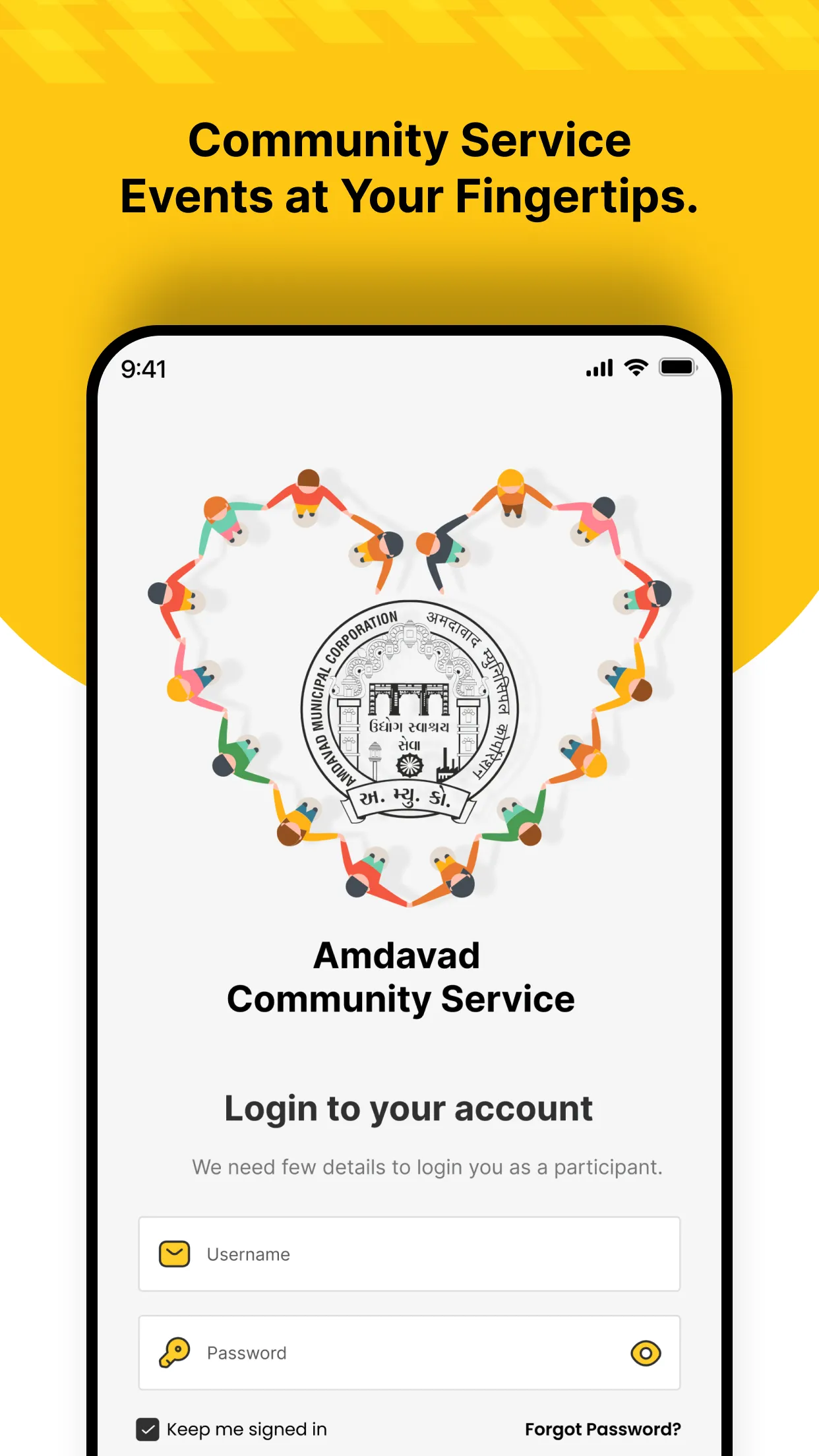 Amdavad Community Service | Indus Appstore | Screenshot