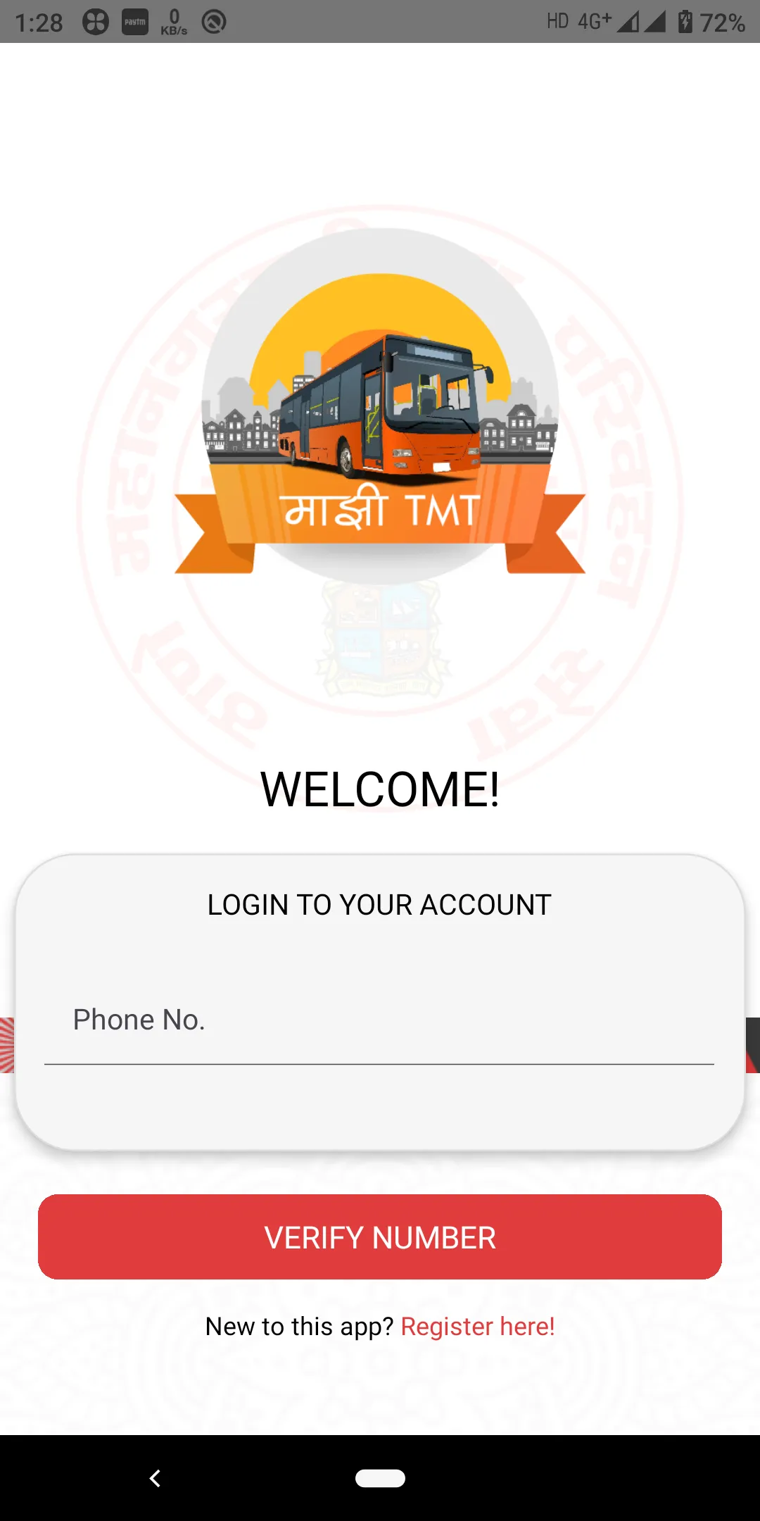 माझी TMT (Mazi TMT) | Indus Appstore | Screenshot