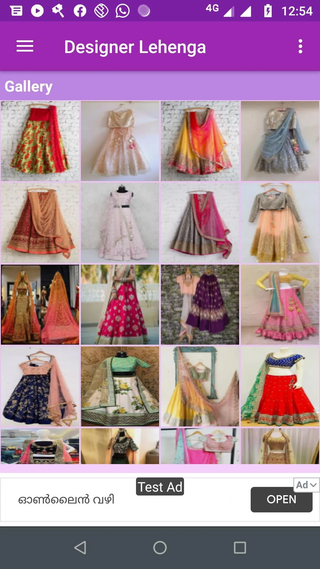 Designer Lehenga Gallery | Indus Appstore | Screenshot