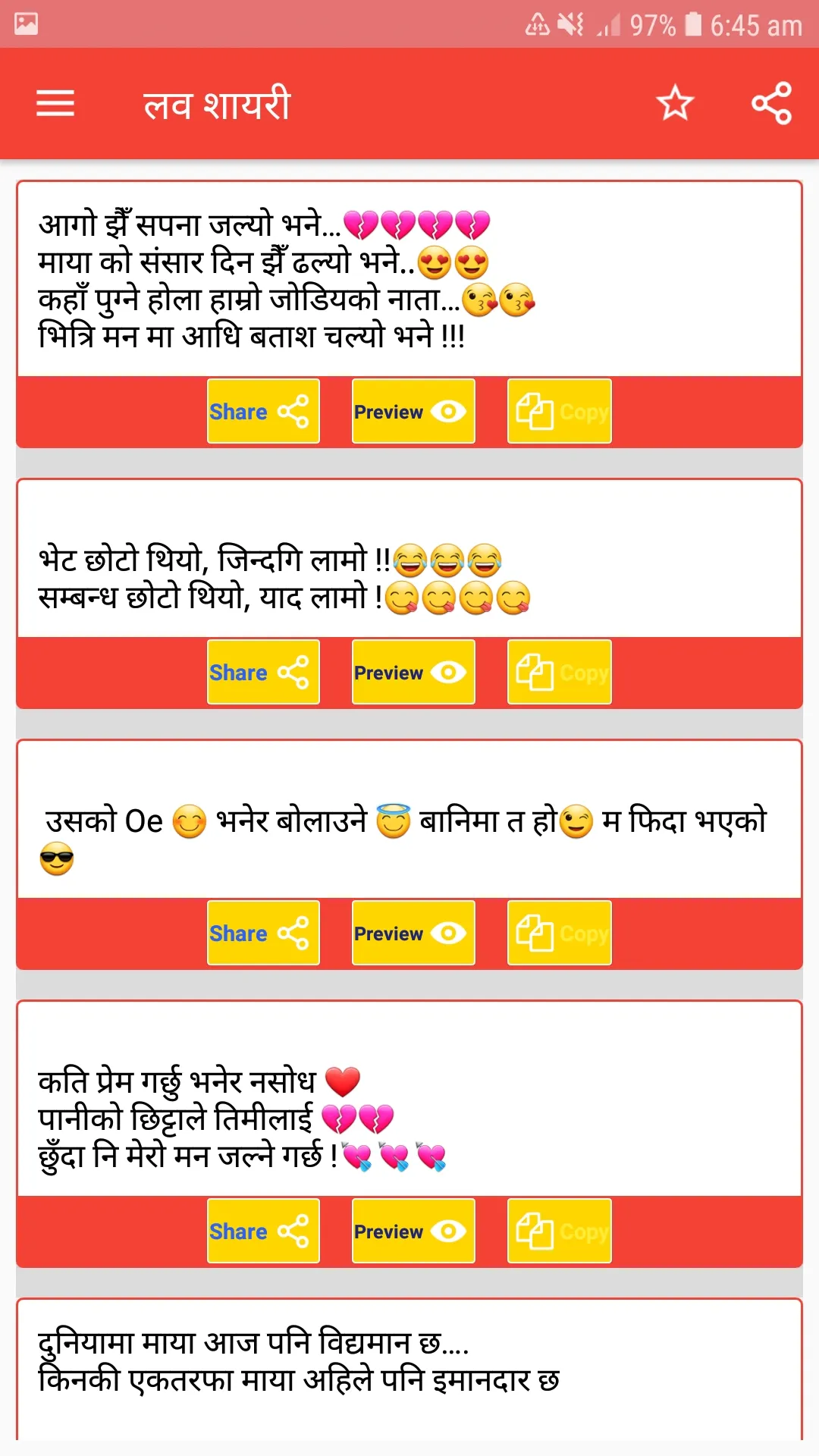 Nepali Love Sayari | Indus Appstore | Screenshot