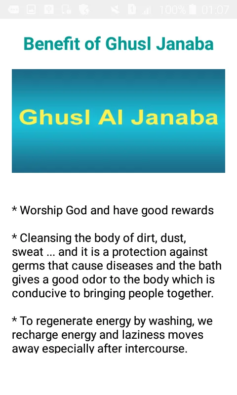 Ghusl Janabat English - French | Indus Appstore | Screenshot