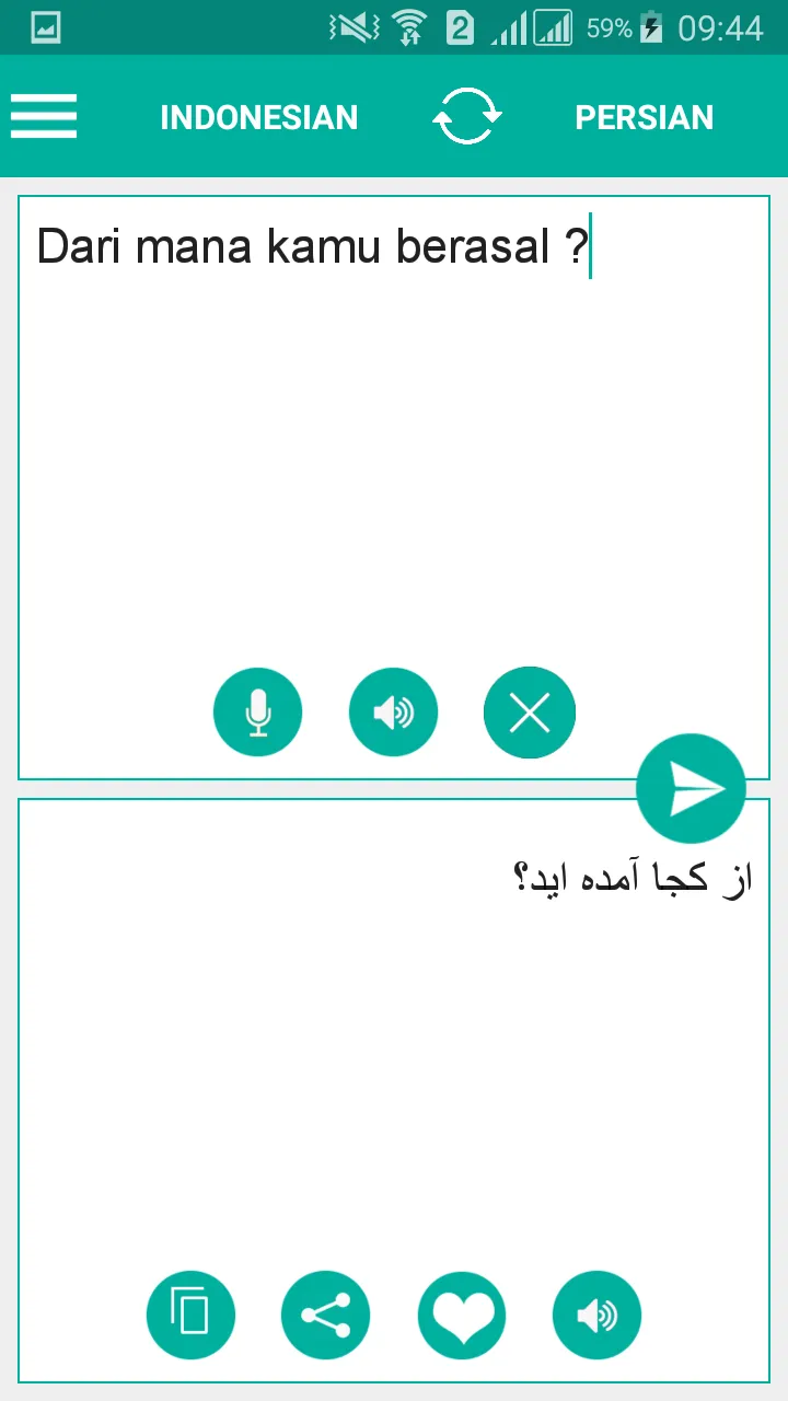 Persian Indonesian Translator | Indus Appstore | Screenshot