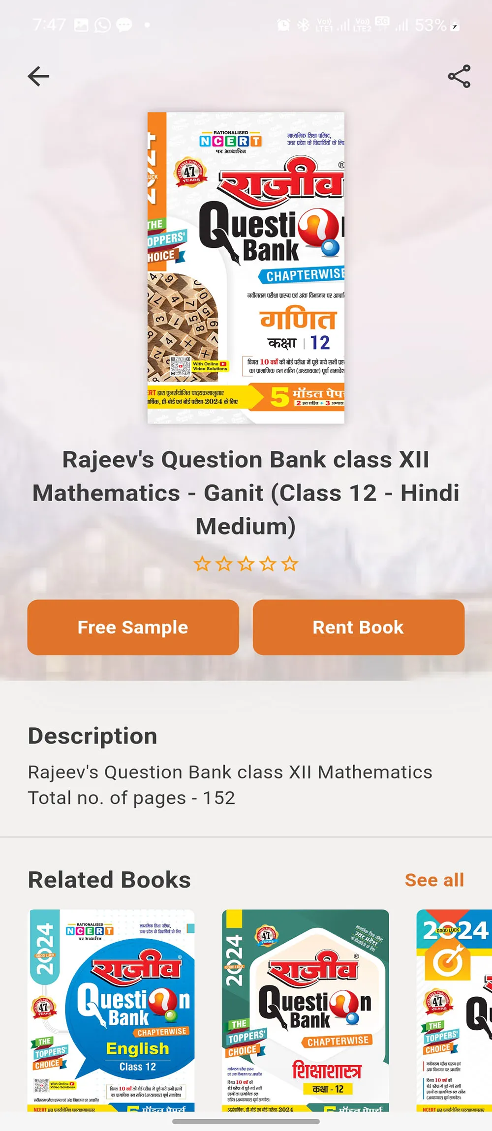 Rajeev's Question Bank | Indus Appstore | Screenshot