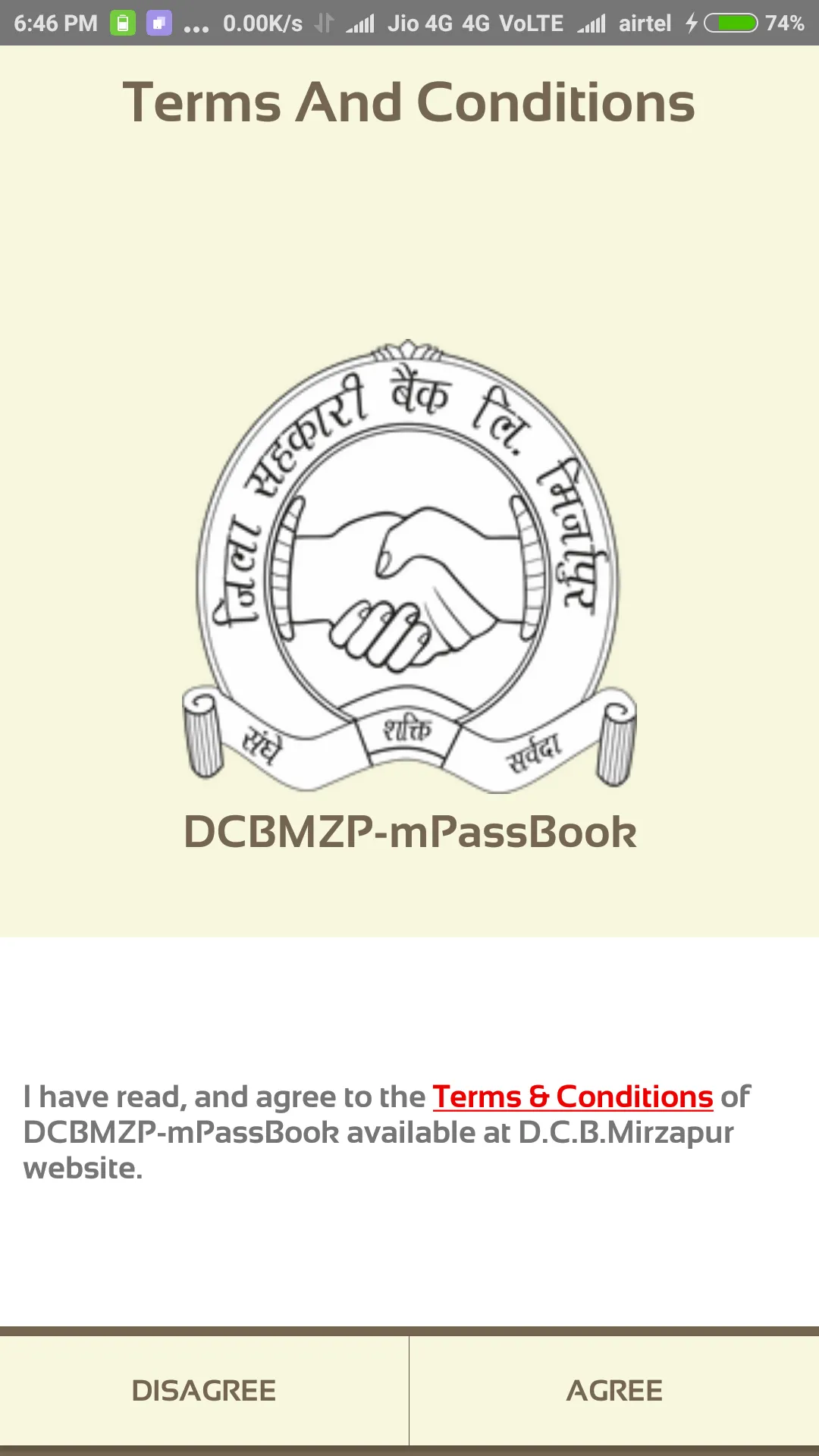 DCBMZP-MPassbook (DCB Mirzapur | Indus Appstore | Screenshot