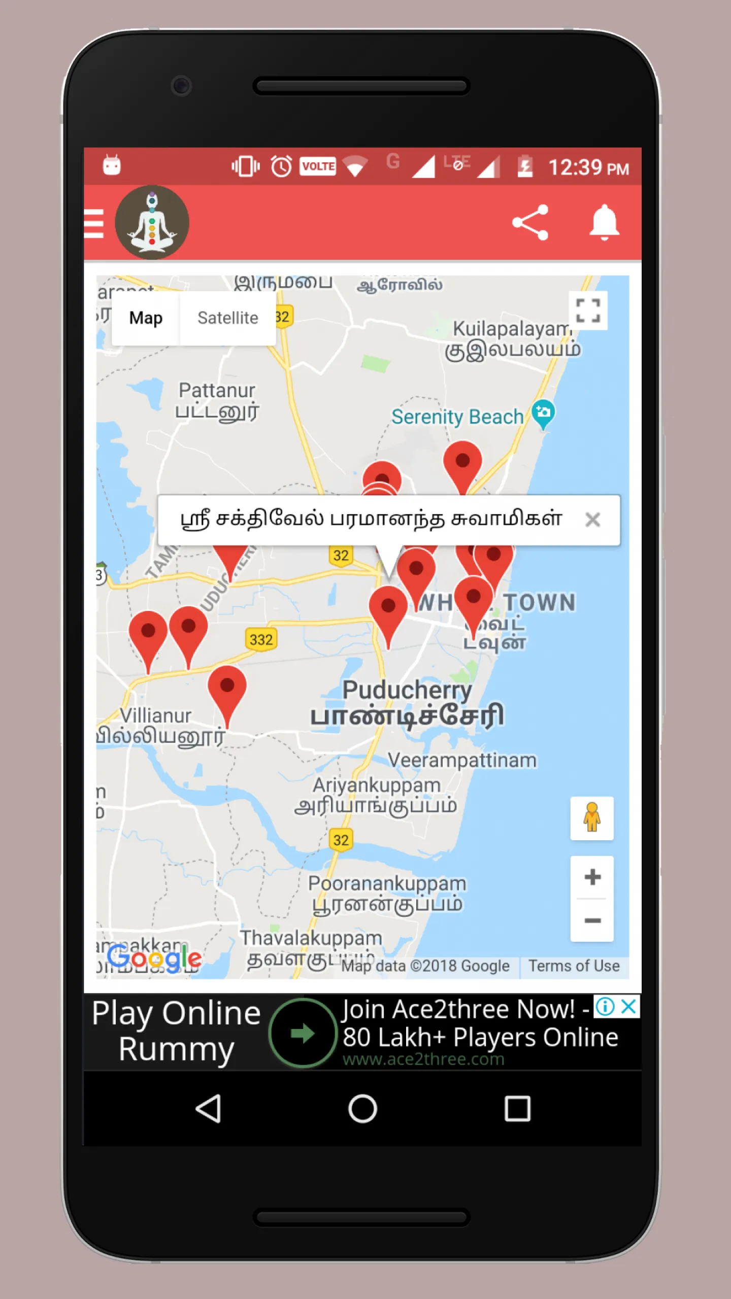 Puduvai Siththarkal | Indus Appstore | Screenshot