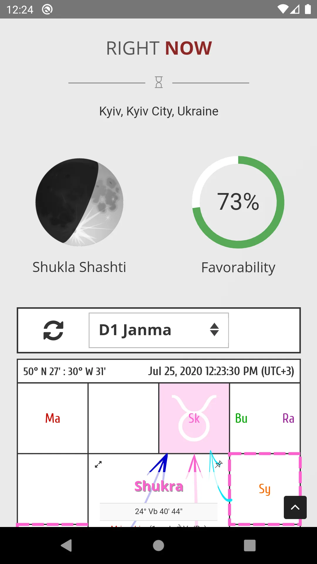 VedicTime | Indus Appstore | Screenshot