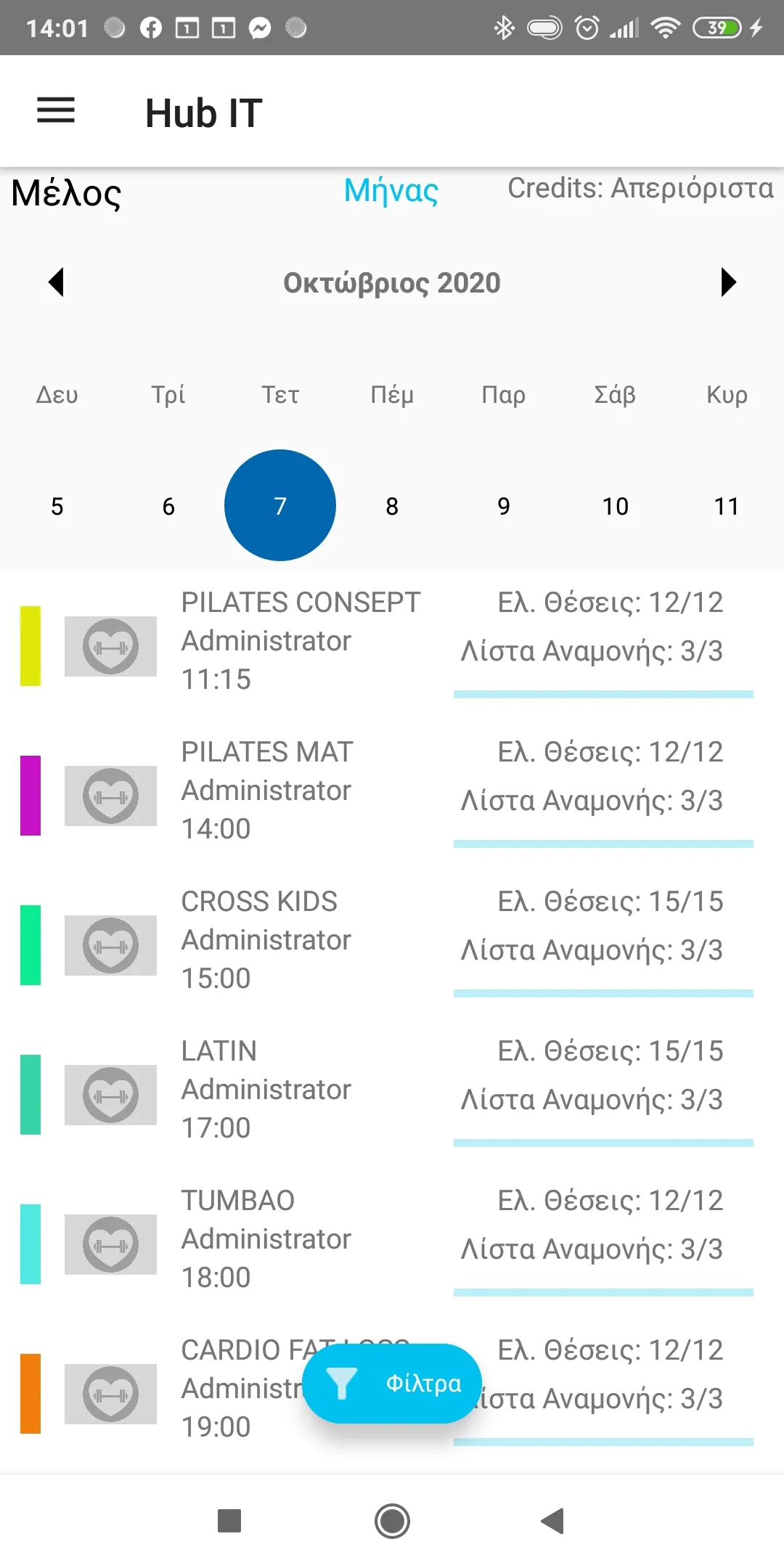 RT Pulse Demo | Indus Appstore | Screenshot