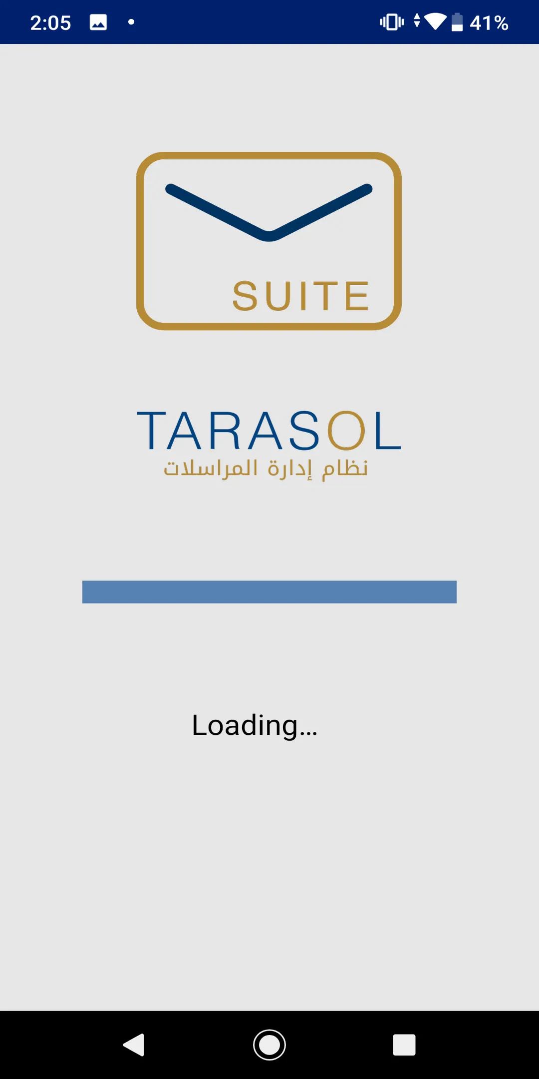 Tarasol Suite | Indus Appstore | Screenshot