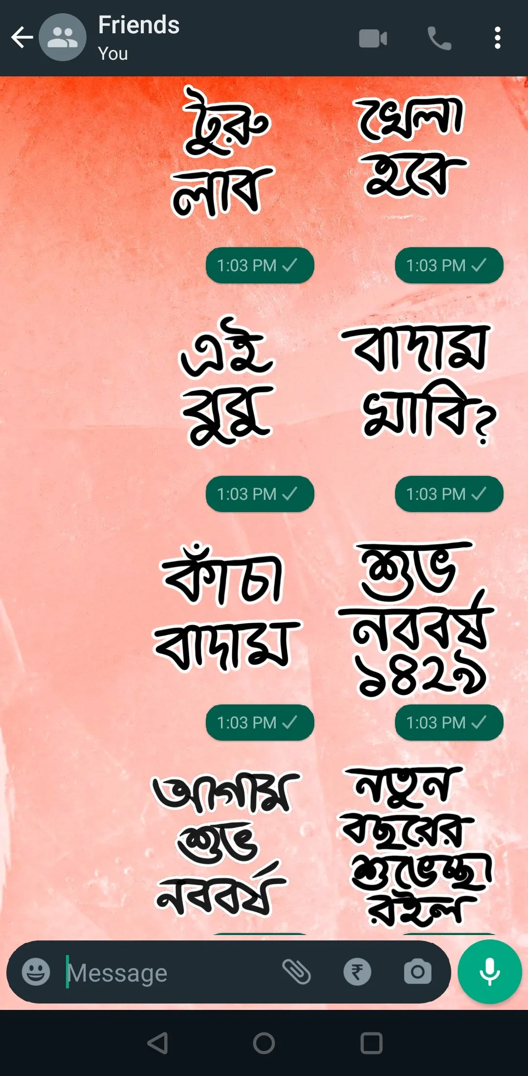 BongStick - Bengali WASticker | Indus Appstore | Screenshot