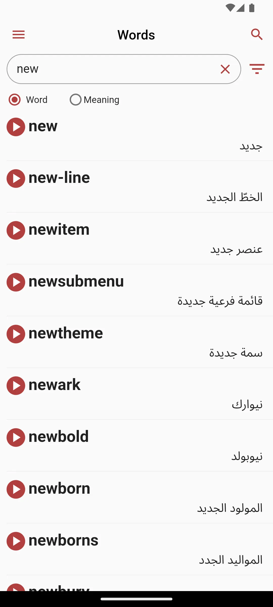 English Arabic Dictionary | Indus Appstore | Screenshot