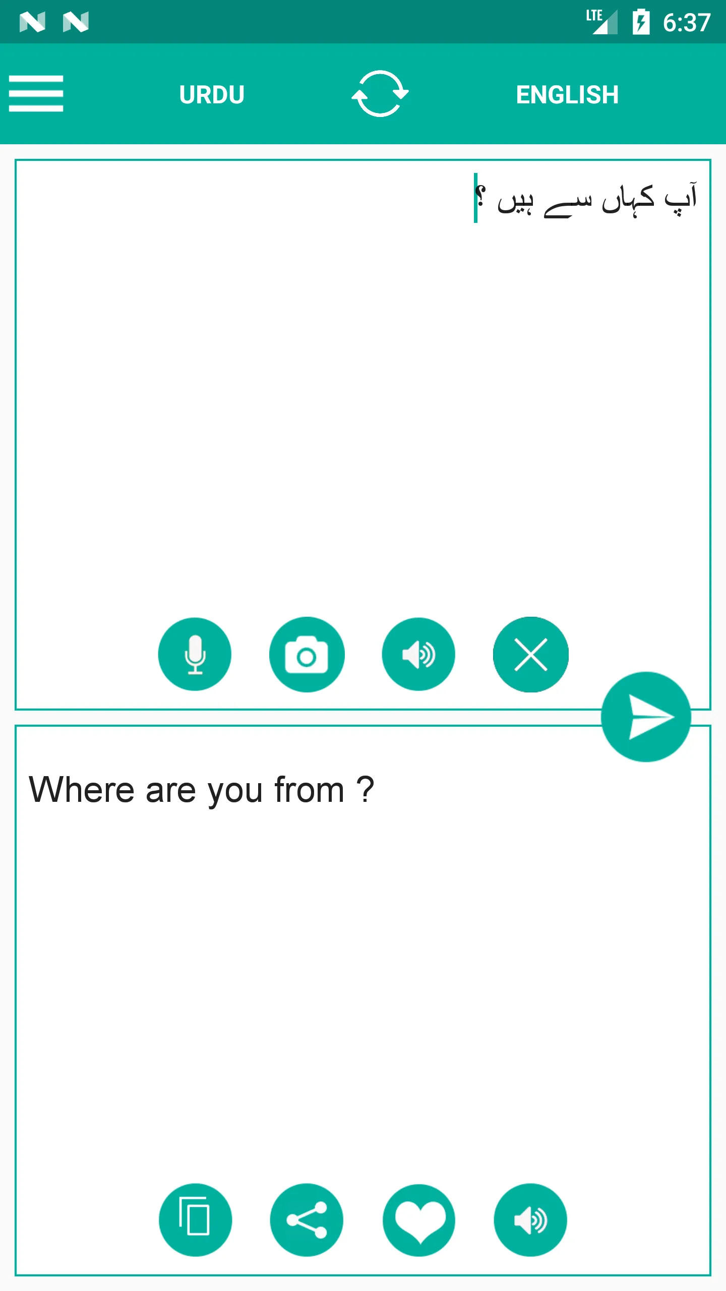 Urdu English Translator | Indus Appstore | Screenshot