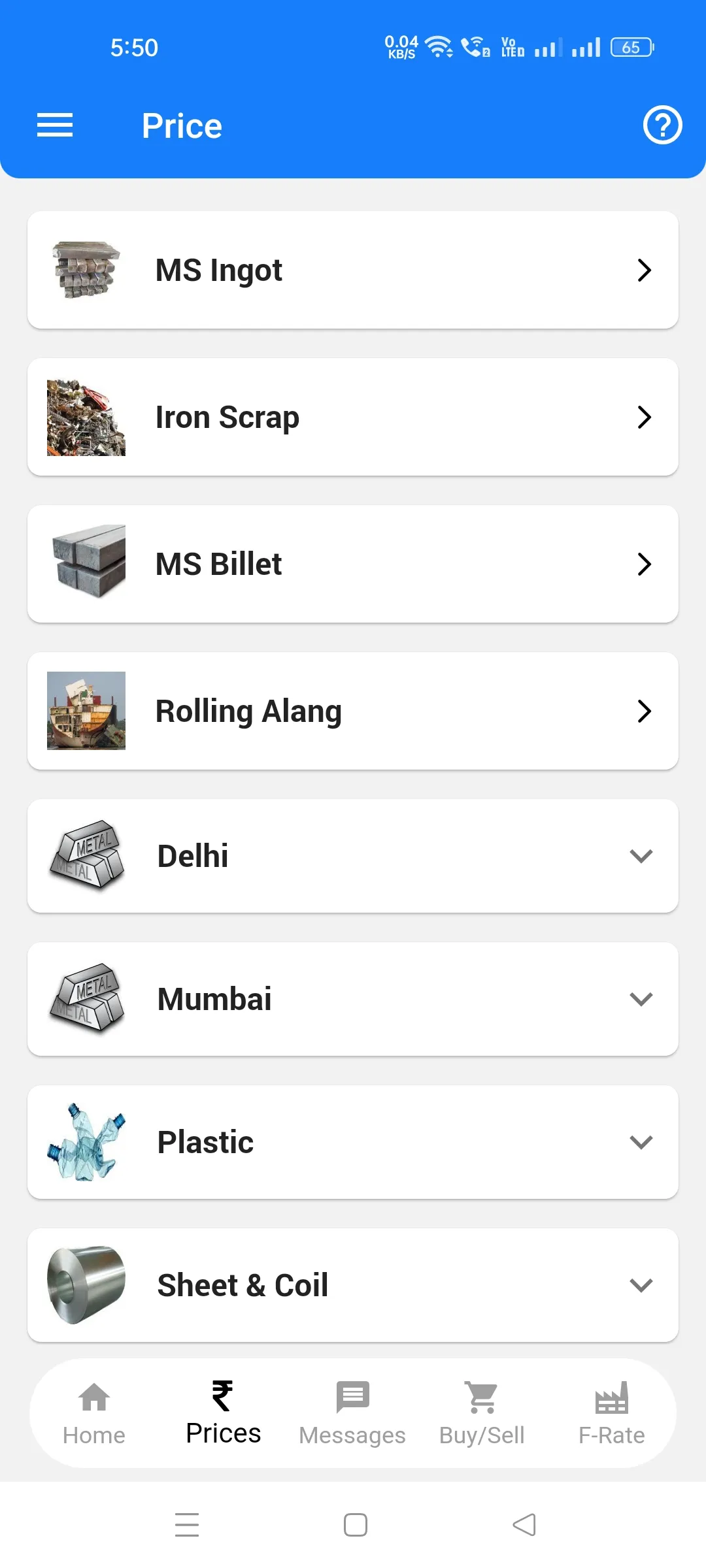 Steel Price: Daily Market Rate | Indus Appstore | Screenshot