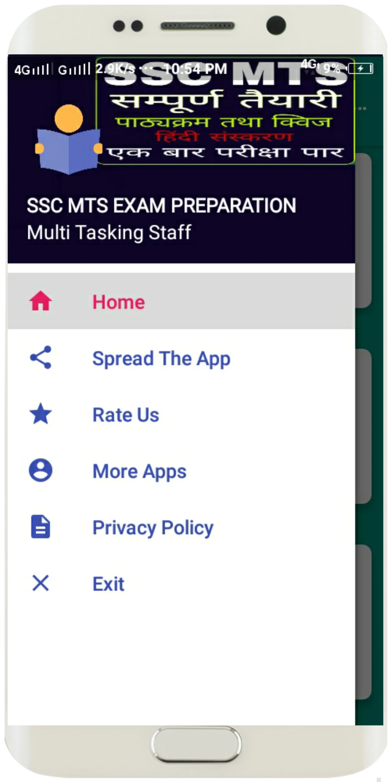 SSC MTS EXAM PREPARATION: MTS | Indus Appstore | Screenshot