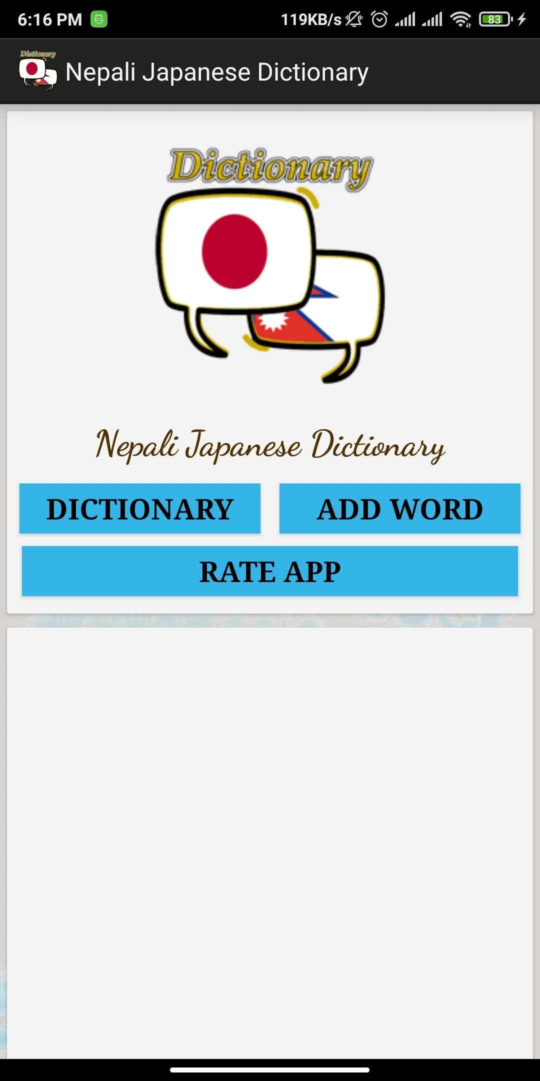 Nepali Japanese Dictionary | Indus Appstore | Screenshot