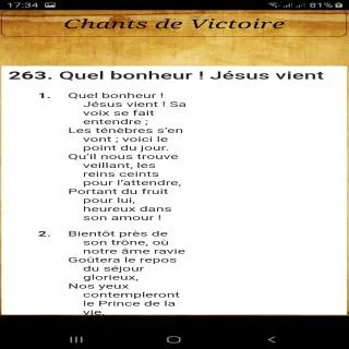 Chants de Victoire | Indus Appstore | Screenshot