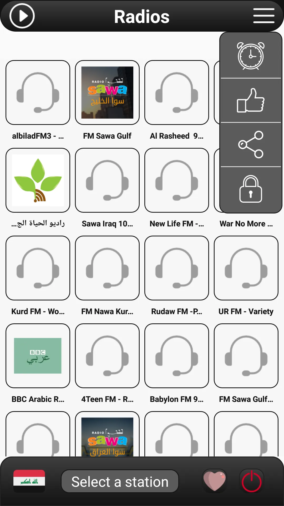 Iraq Radio FM | Indus Appstore | Screenshot