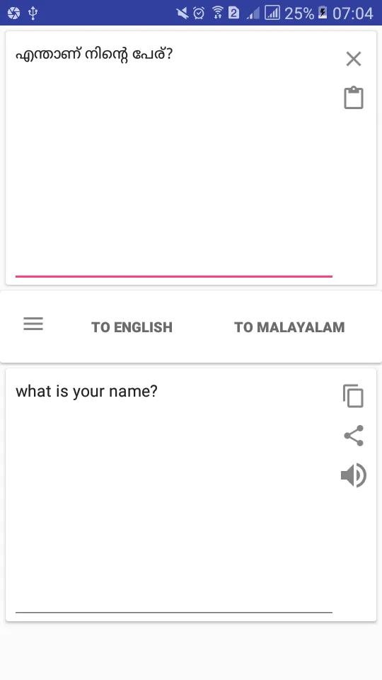 Malayalam English Translator | Indus Appstore | Screenshot