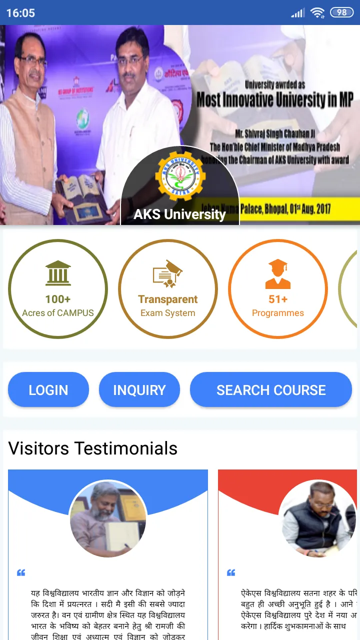 AKS University | Indus Appstore | Screenshot