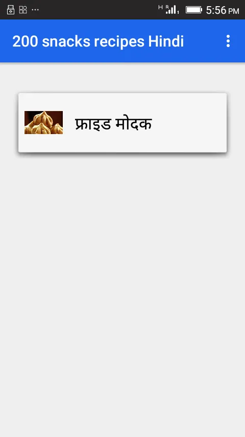 200 snacks recipes Hindi | Indus Appstore | Screenshot