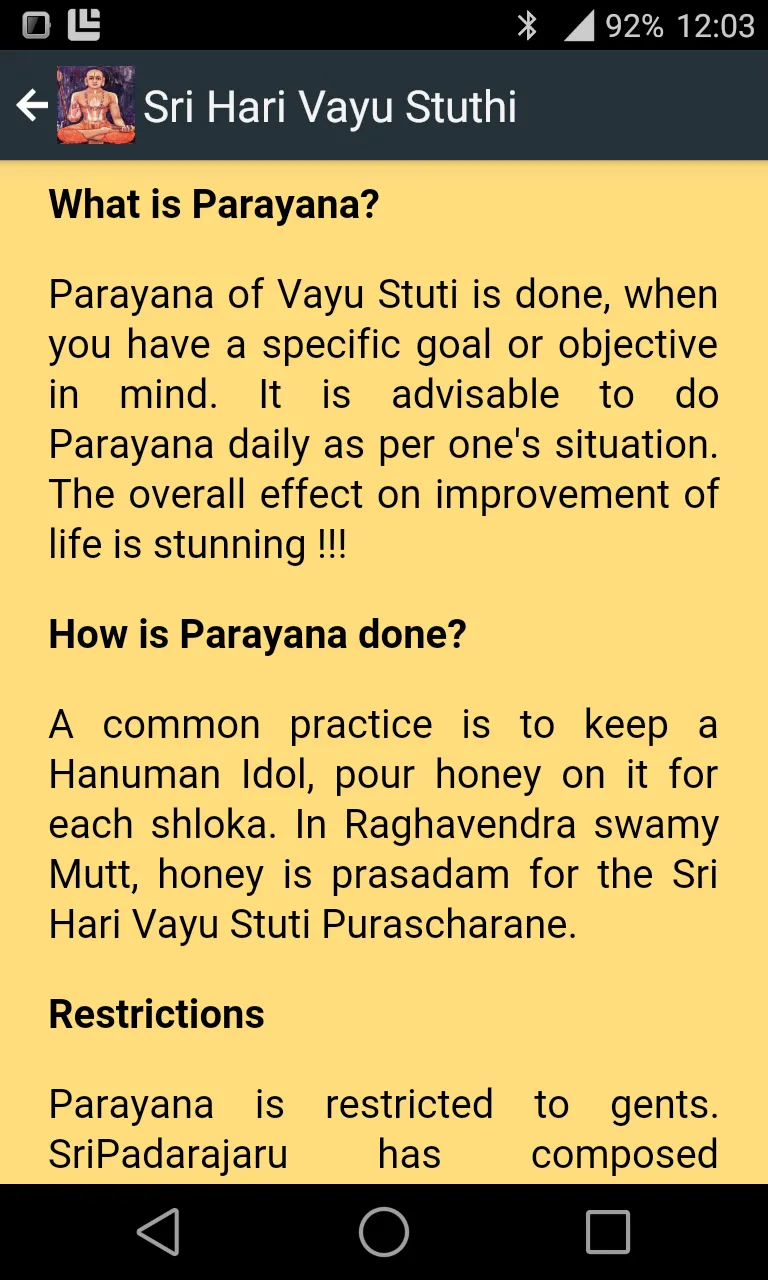 Sri Hari Vayu Stuthi Reference | Indus Appstore | Screenshot