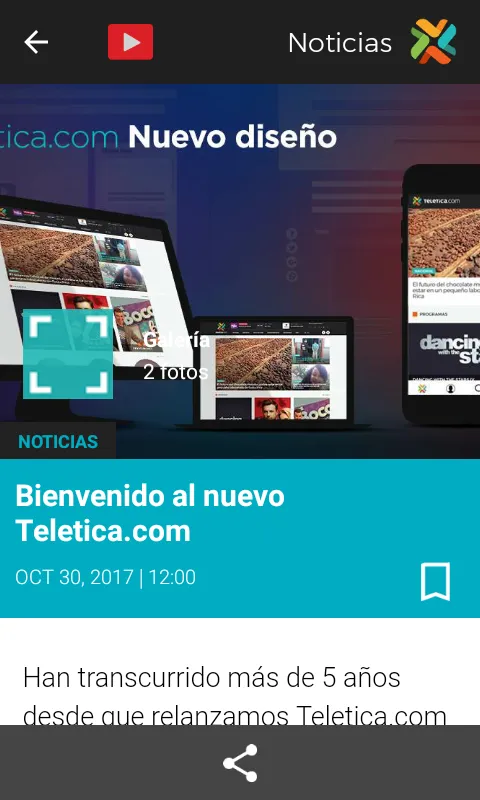 Teletica | Indus Appstore | Screenshot