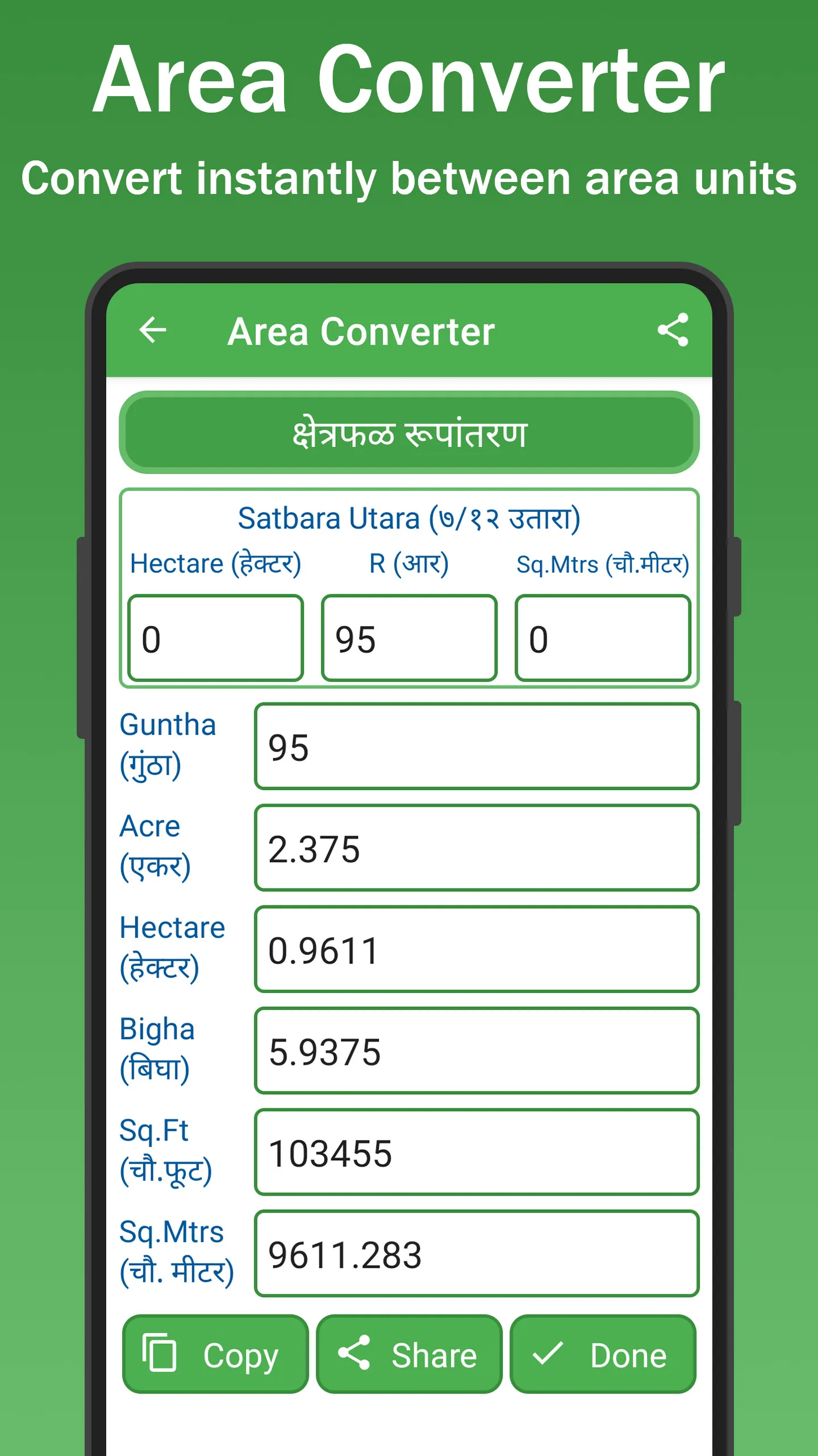 Land Valuation & Converter | Indus Appstore | Screenshot