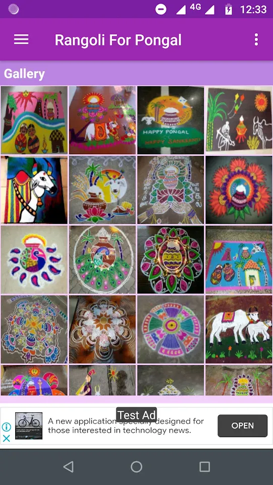 Rangoli  For Pongal Gallery | Indus Appstore | Screenshot