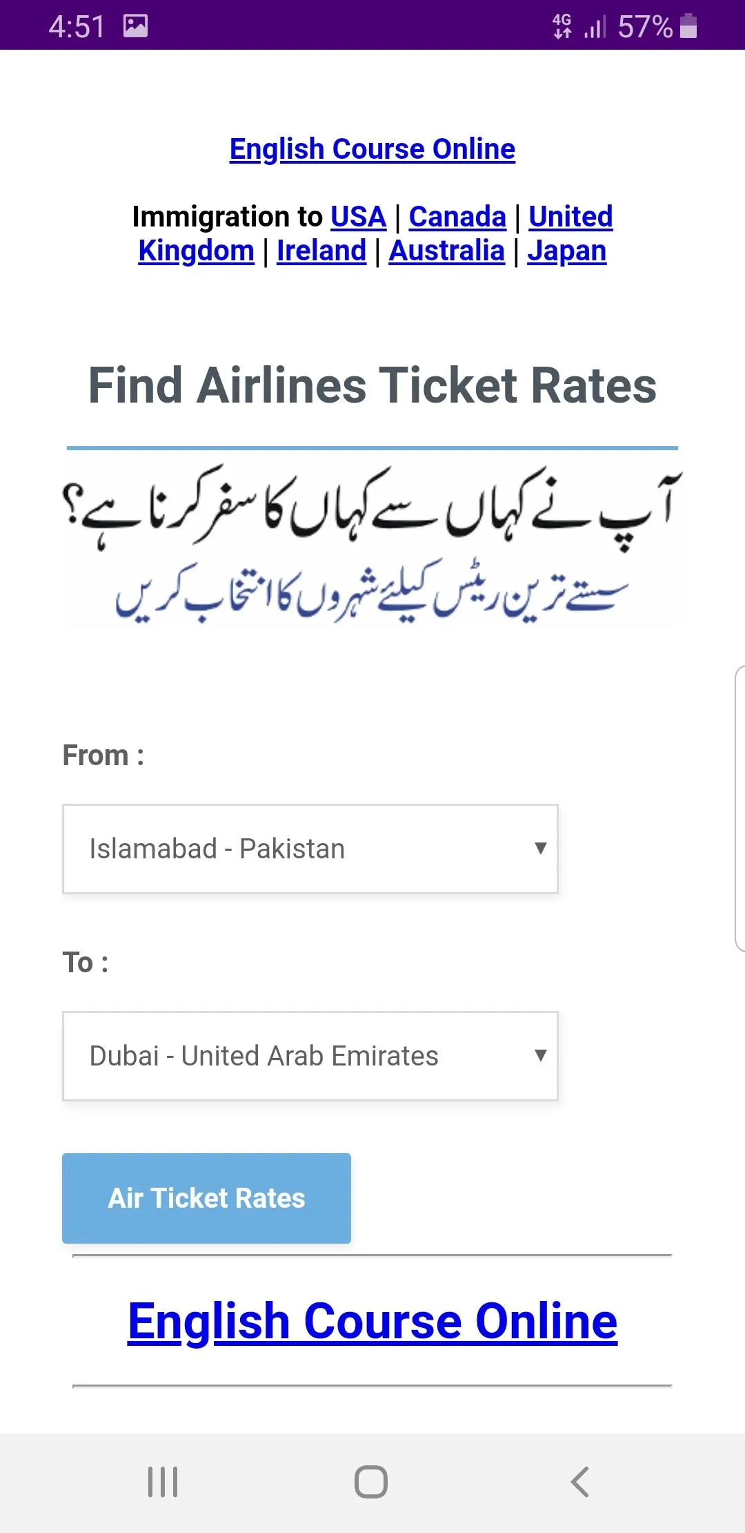 Ticket price check app | Indus Appstore | Screenshot