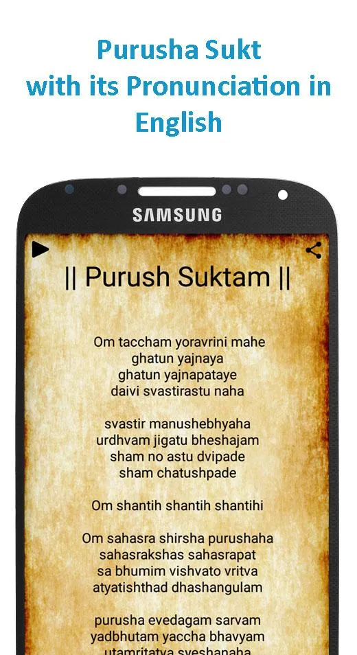 Purusha Suktam With Audio | Indus Appstore | Screenshot