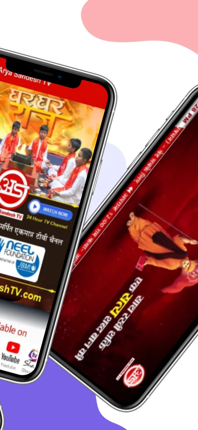 Arya Sandesh TV | Indus Appstore | Screenshot