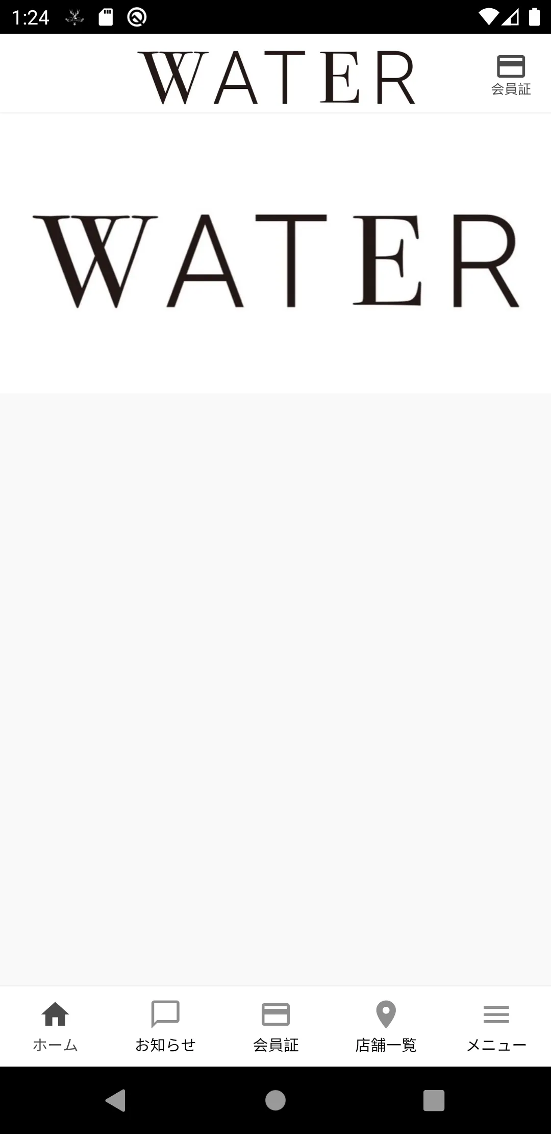 WATER | Indus Appstore | Screenshot